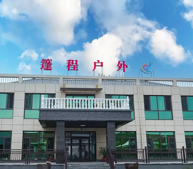 ກ່ຽວກັບພວກເຮົາ